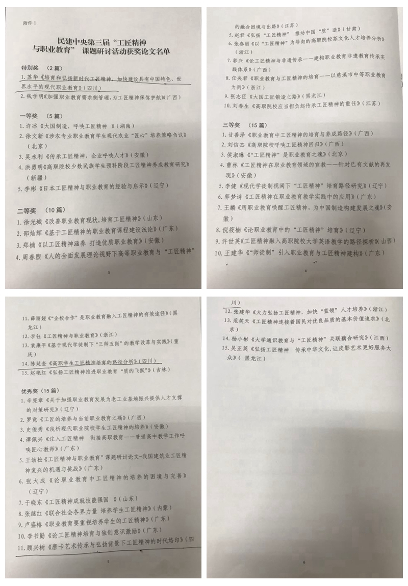 1537945973801984.jpg NeoImage_副本1111.jpg