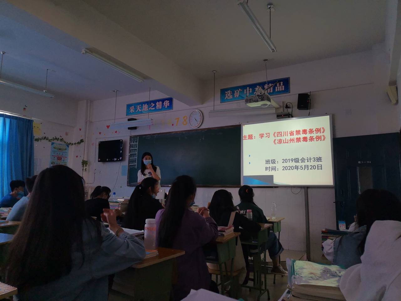 會理職?！叭阶摺庇行蜷_展禁毒工作.jpg