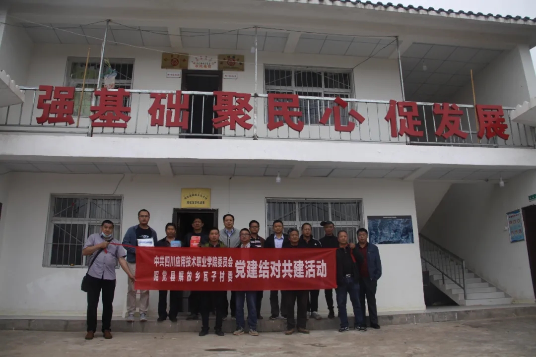 座談會(huì)結(jié)束后，學(xué)院黨委向瓦子村捐贈(zèng)了40冊(cè)黨建書籍和100個(gè)口罩.webp.jpg