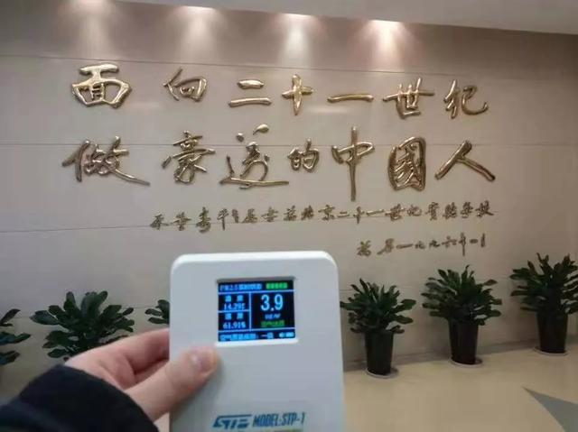 溫江首所國際學(xué)校今年9月開學(xué)   今年招收小一二、初一和高一學(xué)生