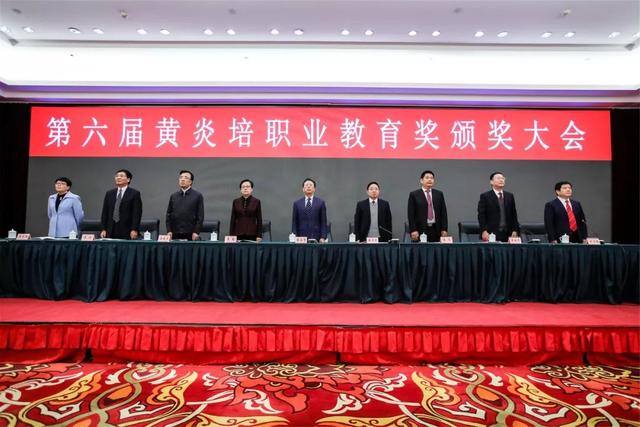 黃炎培職業(yè)教育獎(jiǎng)揭曉，向獲獎(jiǎng)?wù)咦ＹR！