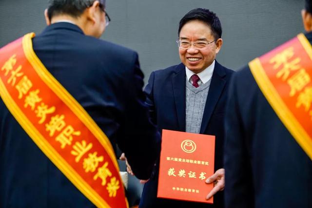 黃炎培職業(yè)教育獎(jiǎng)揭曉，向獲獎(jiǎng)?wù)咦ＹR！
