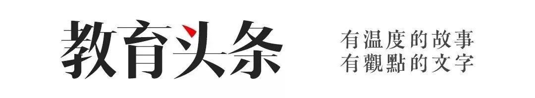 溫江首所國際學(xué)校今年9月開學(xué)   今年招收小一二、初一和高一學(xué)生