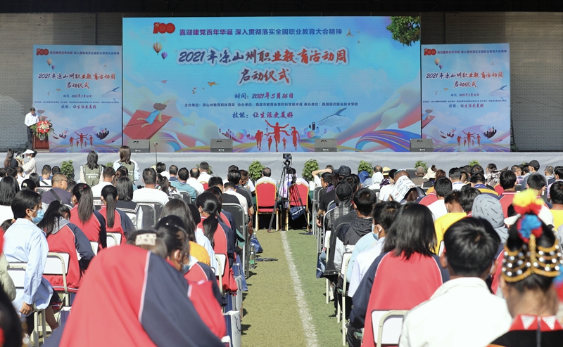 喜迎建黨百年華誕 落實(shí)全國職教大會精神_副本.jpg