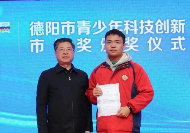 市長何禮為高2021屆5班學生周競楠頒發(fā)青少年科創(chuàng)市長獎，鼓勵孩子們成為拔尖創(chuàng)新人才。_副本.jpg