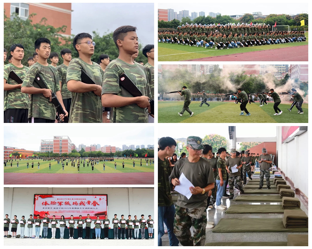 黃許職中、旅游學(xué)校舉行軍訓(xùn)成果展演.jpg