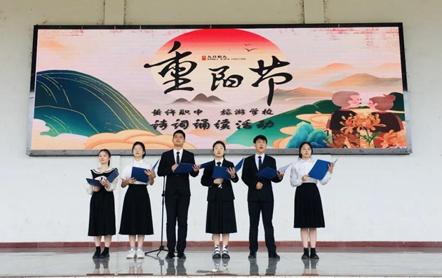 開(kāi)展重陽(yáng)節(jié)主題活動(dòng)，傳承民族敬老孝親文化1.jpg