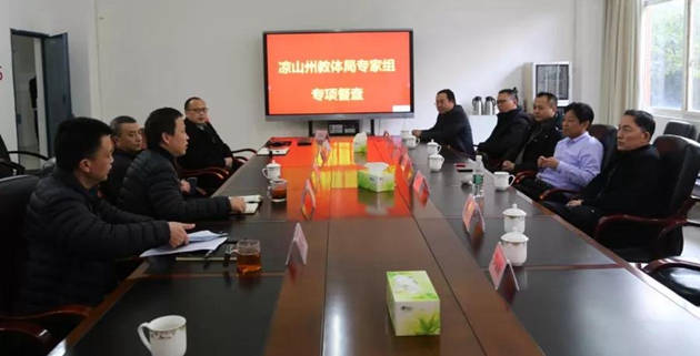 涼山州教育體育局到黃許職中開展涼山籍學(xué)生生活補(bǔ)助資金專項督查工作.jpg