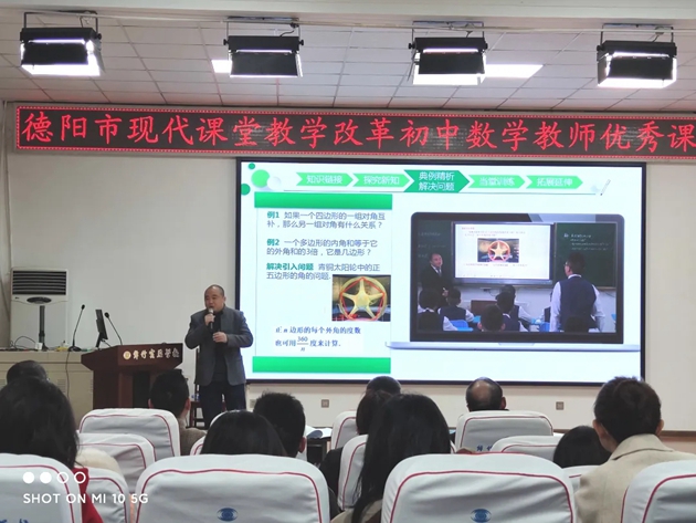 繼光實校初中數(shù)學教師獲市一等獎.jpg