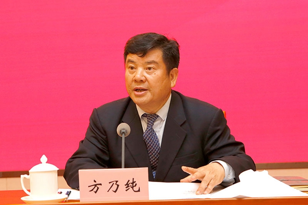 5.中華職業(yè)教育社黨組書記、總干事方乃純主持會(huì)議_副本.jpg