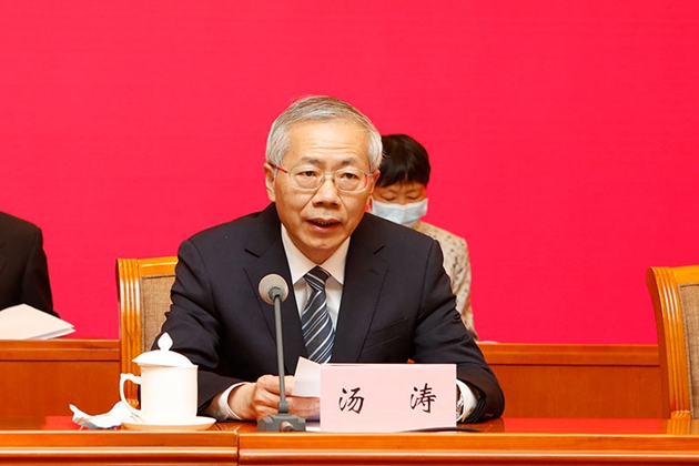 7.人社部副部長(zhǎng)、中華職業(yè)教育社副理事長(zhǎng)湯濤主持會(huì)議_副本.jpg
