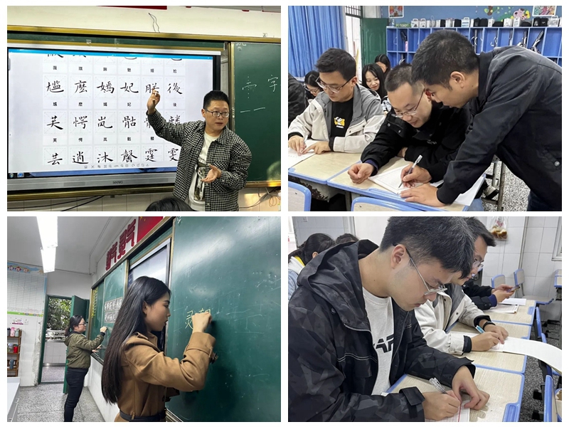 繼光實驗學(xué)校組織青年教師進行書法培訓(xùn).jpg