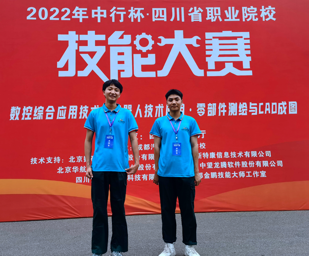 （左為肖本鈞、右為胡新張德）.png