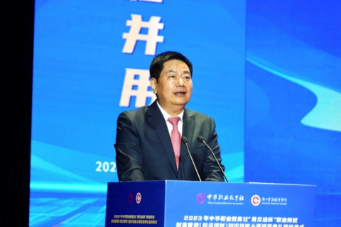 大賽主辦方、中華職業(yè)教育社副理事長蘇華致辭.png