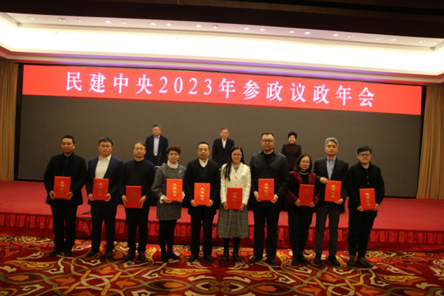 我省會員謝商華、寇綱、李世春、李妍榮獲“民建中央2023年度反映社情民意信息工作先進(jìn)個人”。.png