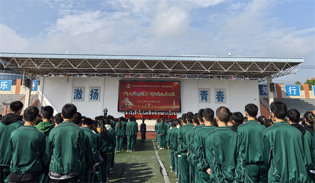 少年應有鴻鵠志，旗開風振啟征程——中江職中舉辦2025屆高三動員大會1.png