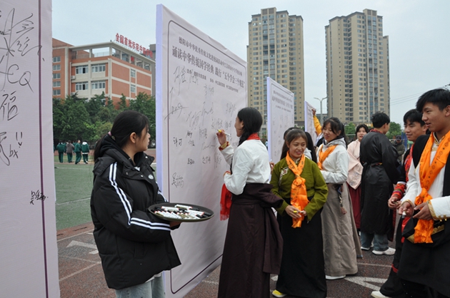 誦讀中華傳統(tǒng)國(guó)學(xué)經(jīng)典，踐行“五個(gè)學(xué)會(huì)三個(gè)規(guī)范”3.jpg
