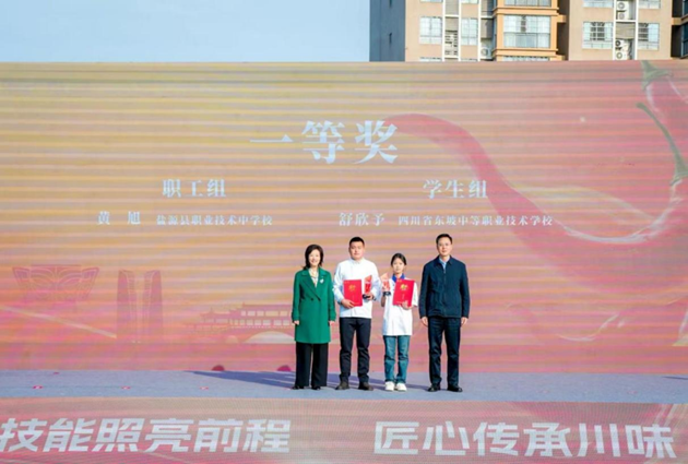 1764205274204322.png 獲獎選手接受榮譽表彰.png